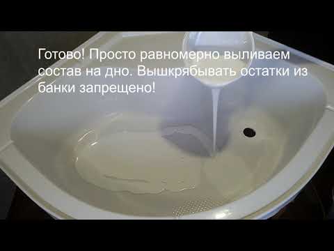 Ремкомплект Новое Донышко