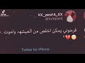 فرحونى يمكن اخلص من العيشه واموتمودى آمين افجر حالة واتس mp3
