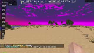 ночной Propen Rustme с 0 с best free cheat AKCEL RML