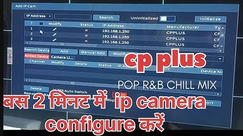 Cp Plus Ip Camera Configure & Installation/Cp Plus Ip Camera Install Kaise Kare