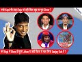 Raju Srivastav, Junior Big B बनके 50रु में Show करने वाला कैसे 90s में असली Big B से ज्यादा अमीर बना