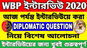 wbp constable interview diplomatic question discuss | wbp constable interview experience.