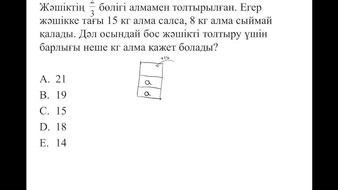 Үлкен әтештердің сперматозоидтарымен толтырылған