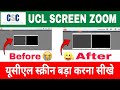 csc aadhar ucl new update | csc aadhar operator | csc new service |