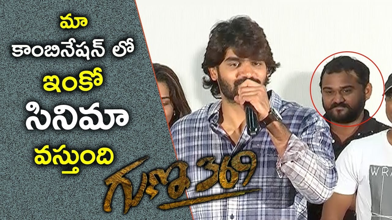Hero Karthikeya Awesome Speech At Guna 369 Success Meet || Bhavani hd Movies
