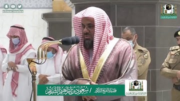 تلاوة فضيلة الشيخ سعود الشريم من صلاة العشاء ١٦ شوال ١٤٤١ هـ || أواخر سورة النحل