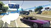 GTA V PC