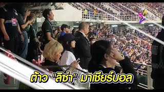 น่ารักเวอร์ ลิซ่า เชียร์บอลไทย-เกาหลีใต้