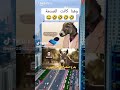 الحمار يصيح اخرجو الشعب اليمني من جحري هههههههههههههههههههه هههههههههههههههههههه