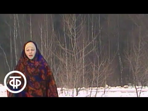 Video: Ryumina Lyudmila Georgievna: Biografi, Karriere, Personlige Liv