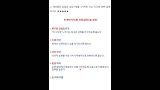 [직업상담사2급 실기] 게슈탈트(형태주의) 상담기법 3가지