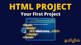 How to Build Your First Website Using HTML | Tamil Guide