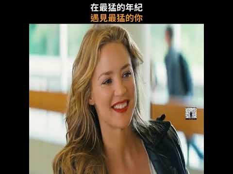 成熟女的魅力让小20岁的男孩爱得神魂颠倒 《It Boy》