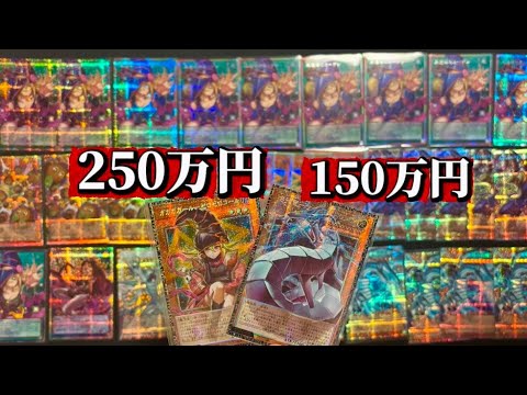 遊戯王　一枚5円　一万枚以上 Yu-Gi-Oh!] Total purchase amount: 5 million yen!! I bought a Grand