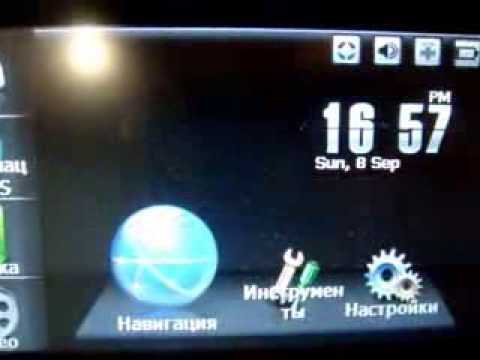 Карты Для Навигатора Prestigio Geovision 5266 Скачать Карты Бесплатно