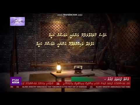 Nafsu heylavvaala dheyshey annanee ramadan kareem 1