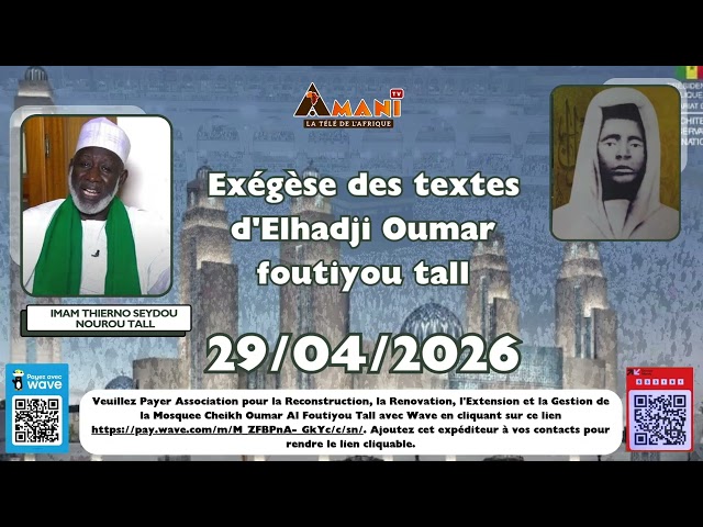 Exégèse des textes d'Elhadji Oumar foutiyou tall par Imam Thierno Saidou Nourou Tall