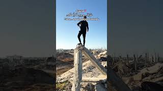 Life in the Gaza Strip #viralvideo #trending #fyp #tiktok #gaza #palestine #islam #sad #muslim 🍉🍉