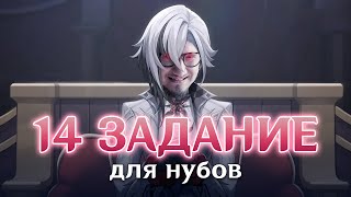 Разбор задания №14. Поймет даже твой кот // ЕГЭ Информатик Родя