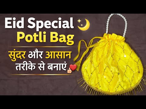Ramadan Eid Special Potli Bag Making 🌙✨ | Easy DIY Step-by-Step | Beginner Friendly