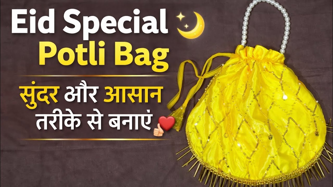 Ramadan Eid Special Potli Bag Making 🌙✨ | Easy DIY Step-by-Step | Beginner Friendly
