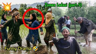 Zameenn Ladaai Viral  kashmiridrama newdrana kashmiricomedy newdrana