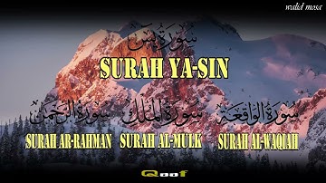 الرقية الشرعية للمنزل تلاوة خاشعة لآيات الشفاء والطمأنينة | Ruqyah Al-Shariah for Home Spiritual &