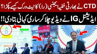 CTD Uncovers Indian RAW Network in Pakistan | Additional IG Reveals Full Story with Video Proof