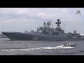 Главный Военно-морской парад в Кронштадте / Russian NAVY parade. Kronshtadt