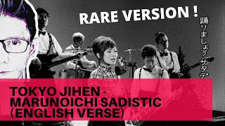 [Jazz Legend] Tokyo Jihen - Marunoichi Sadistic (English Version Live) RARE !!