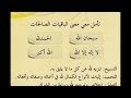 فاارس عباد دعاء ختم القران 