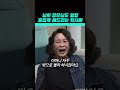 남의 장모님도 즐겁게 해드리는 탁재훈 ㅋㅋㅋ