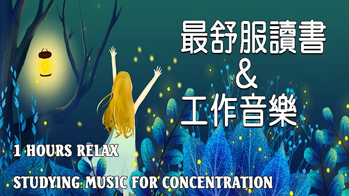 "Ad-free version" Super Concentration!Studying Music for Concentration📚 Best sound background music