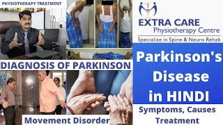 Parkinson's disease in Hindi | Diagnosis, Symptoms, Treatment | Physiotherapy for Parkinson disease