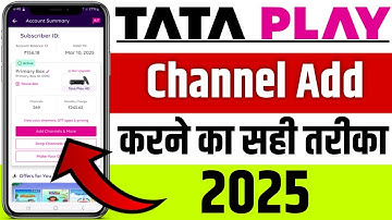 Tata Play Channel Add Kaise Kare 2025 | How To Add Channel In Tata Play App