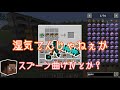 【Minecraft】魔術を嗜む異世界紀行マルチ【ゆっくり実況】part3