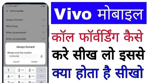 vivo mobile me call forwarding kaise kare।। how to set call forwarding in vivo phone