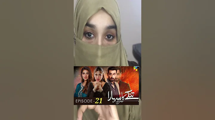 Tinky ka sahara drama 21 episode - Tinky k shara 21 promo - #Shorts #youtubeviralshorts