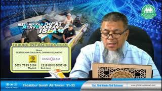 12 Jan 2022 || Tadabbur Surah Ali 'Imran ayat 31-33 || Ustaz Abd Muein Abd Rahman