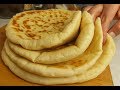 Bazlama - Turkish flatbread - Eng sub