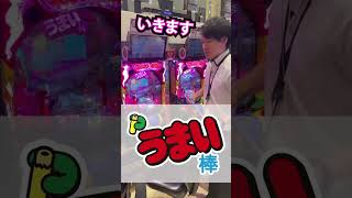 いろんな台に磁石当ててみた#パチ屋店員 #検証 #磁石 screenshot 5