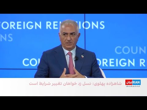 شاهزاده رضا پهلوی نقش من فراهم کردن امکان آزادی برای مردم ایران است