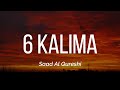 6 Kalimas Recitation by Saad Al Qureshi with English Translation and Transliteration | Heaven Quran