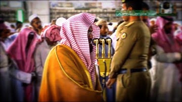 "فَرَوحٌ وَرَيحانٌ وَجَنَّتُ نَعيم.." تلاوة مؤثرة وتحبير بديع للشيخ أ.د. #عبدالرحمن_السديس