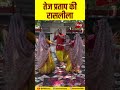 Tej Pratap Yadav’s New Avatar! Lalu's Son to Play Lord Krishna in Bhojpuri Movie 'Mohan'