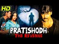 Pratishodh the revenge muni full south indian horror hindi dubbed full movie l raghava lawrence