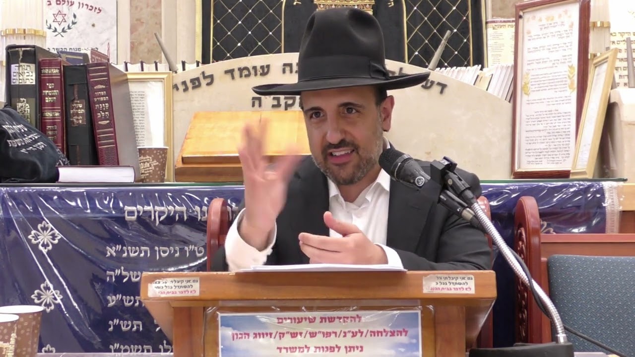 הרב מאיר אליהו | דין הכופרים | יזדים - ה׳תשפ״ג