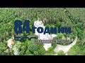 84 години Радио Стара Загора