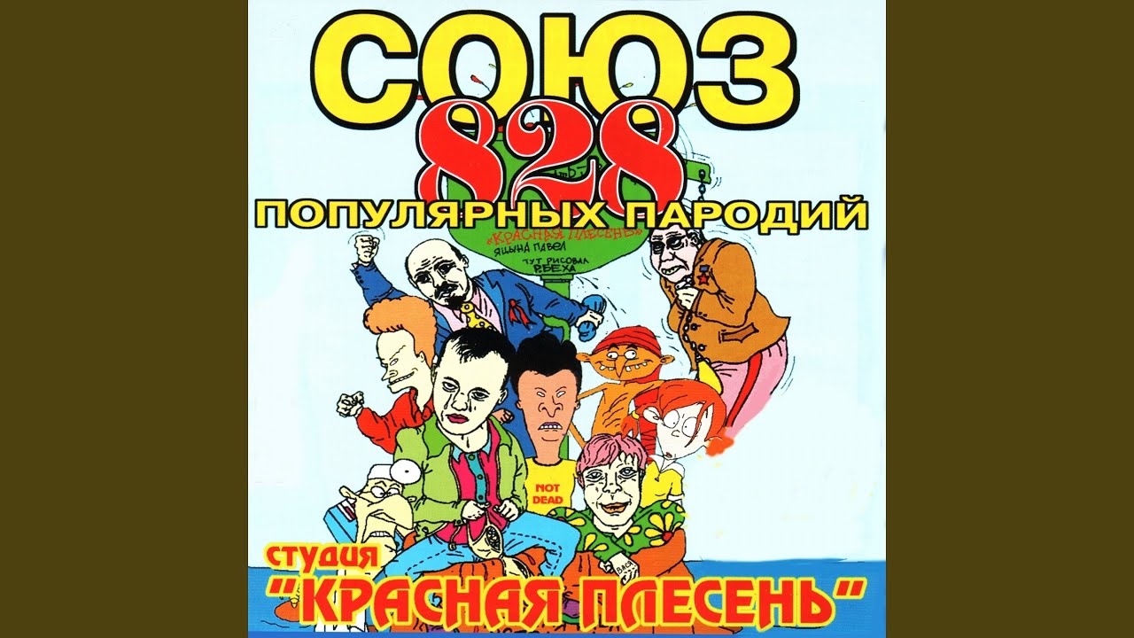 在 YouTube 上观看 Конец