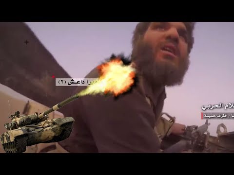 Watch ISIS terrorists scream and cry in the face of SAA tanks